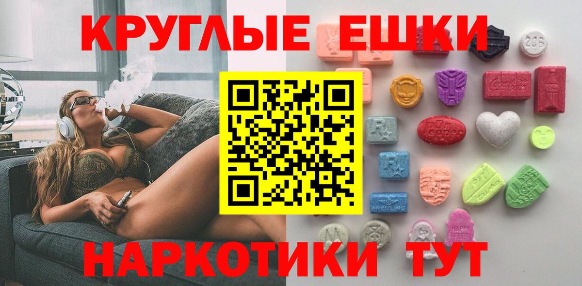 ЭКСТАЗИ mix Геленджик