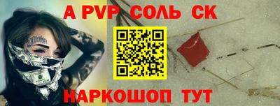 метадон Камышлов