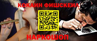 мескалин Кинель