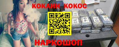 марихуана Кандалакша