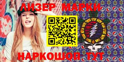 марихуана Кандалакша