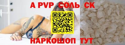 марихуана Кандалакша