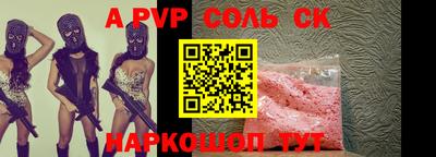 метадон Камышлов