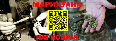 марихуана Канаш