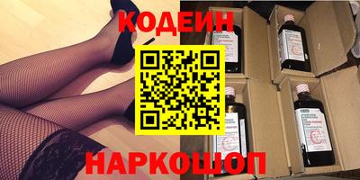 метадон Камышлов