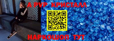 мескалин Кинель