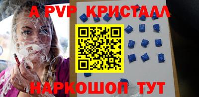 метадон Камышлов