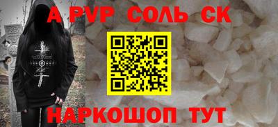 индика Кингисепп