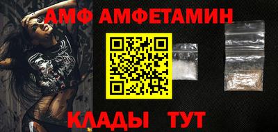 метадон Камышлов