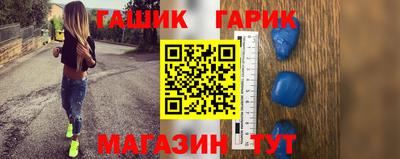 марихуана Канаш
