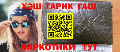 метадон Камышлов
