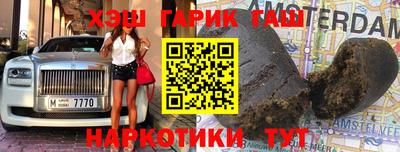 марихуана Кандалакша