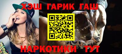 марихуана Канаш