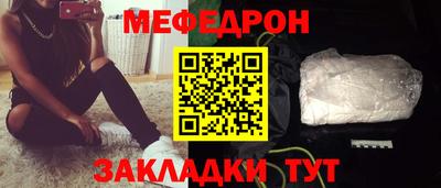 марихуана Кандалакша