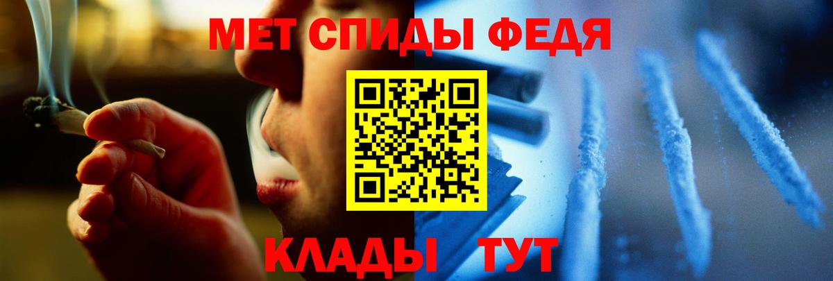 МЕТАМФЕТАМИН Methamphetamine  МЕТАМФЕТАМИН Methamphetamine  Метамфетамин  Вход с VPN  Геленджик 