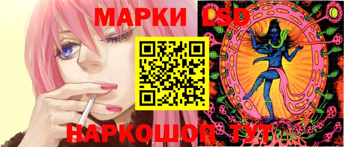 Наркотические марки  Наркотические марки 1500мкг  Вход с VPN  Наркотические марки 1500мкг  Геленджик 
